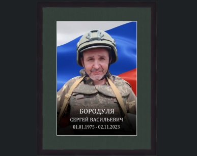 Фото новости