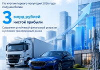 Фото новости