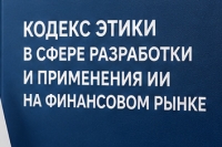 Фото новости