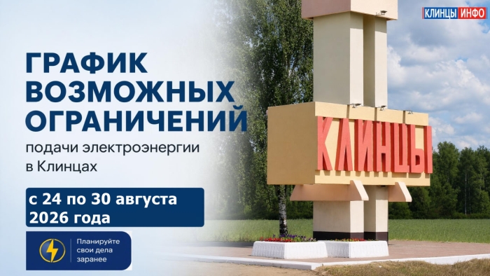 Фото новости
