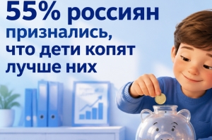 Фото новости