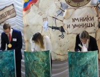 Фото новости