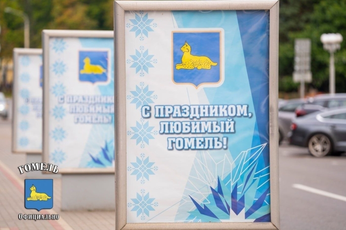Фото новости