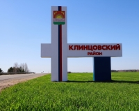 Фото новости