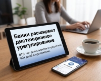 Фото новости