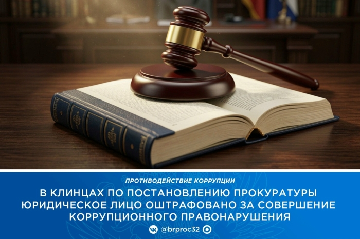 Фото новости
