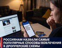 Фото новости