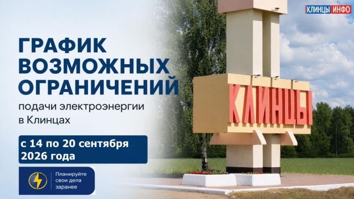 Фото новости
