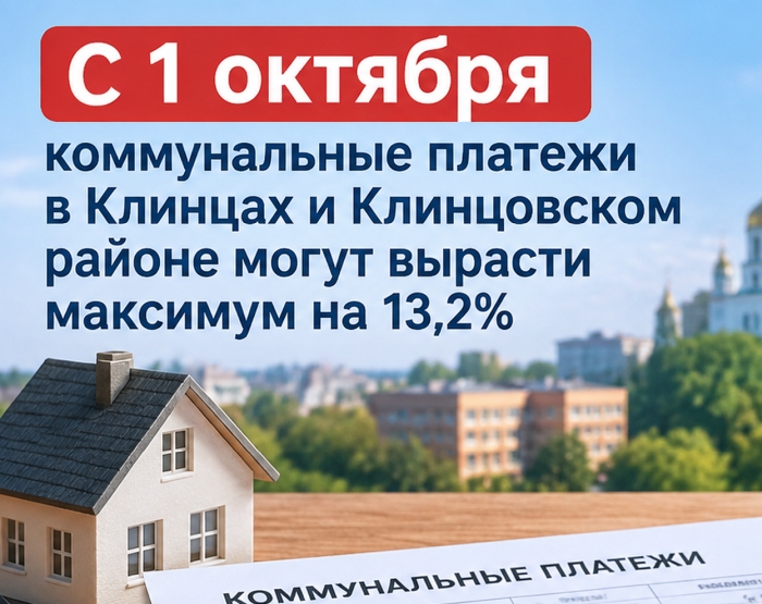 Фото новости
