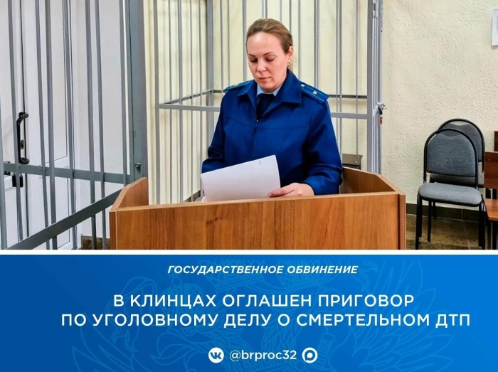 Фото новости