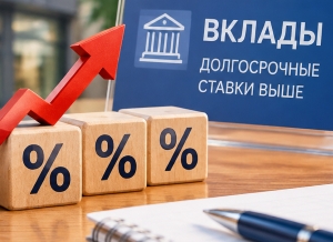 Фото новости