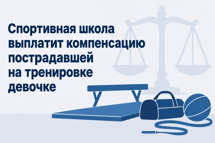Фото новости