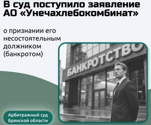Фото новости