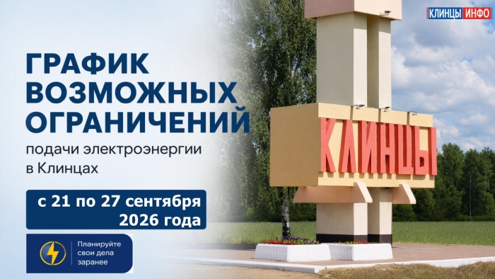 Фото новости