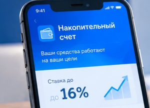 Фото новости