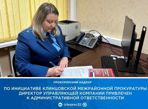 Фото новости