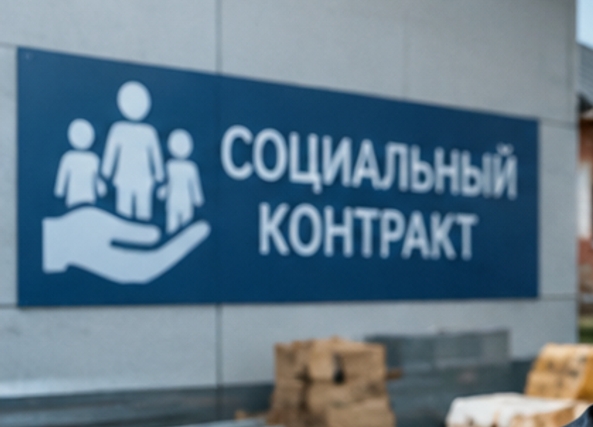 Фото новости