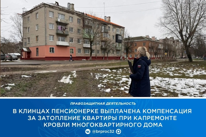 Фото новости