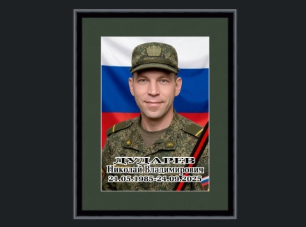 Фото новости
