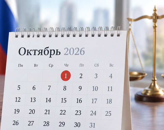 Фото новости