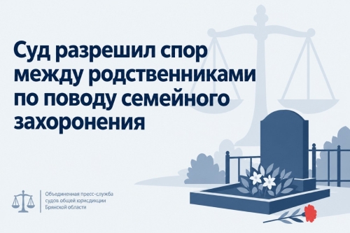 Фото новости