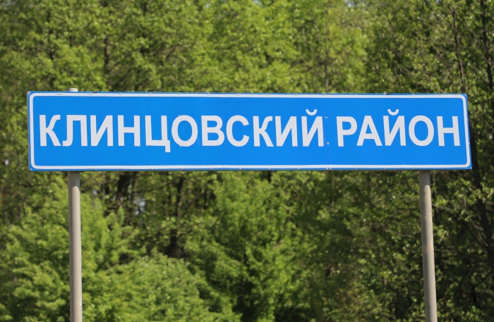 Фото новости