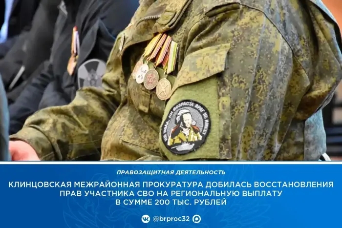 Фото новости