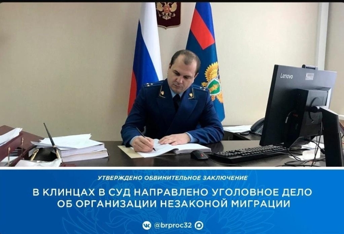 Фото новости
