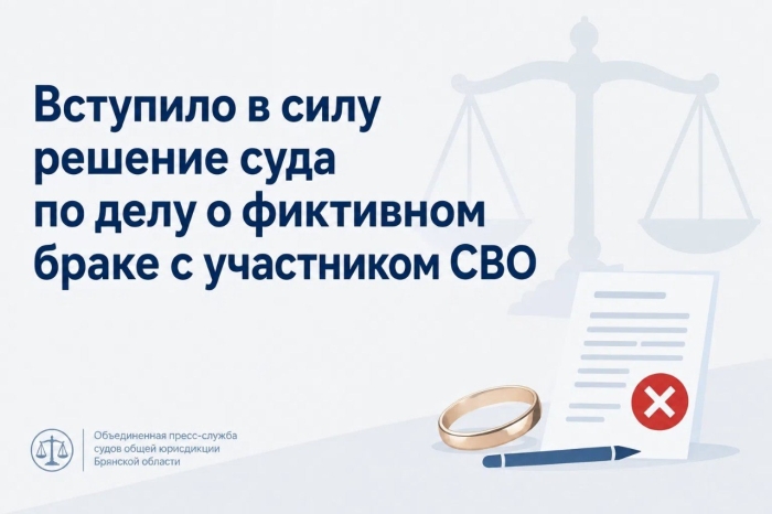Фото новости