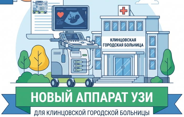 Фото новости