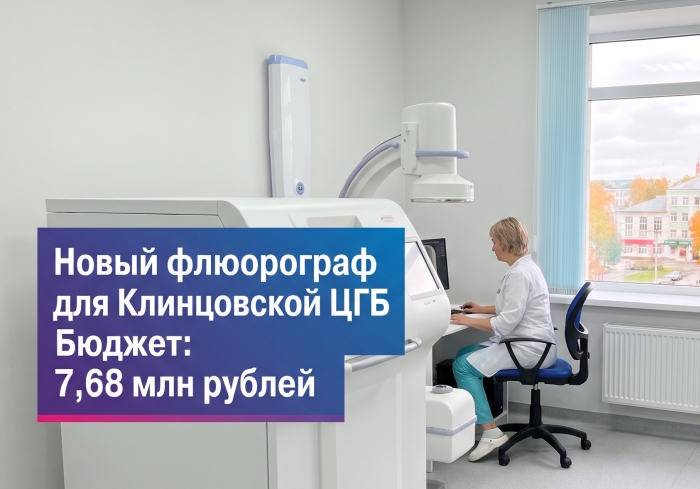 Фото новости