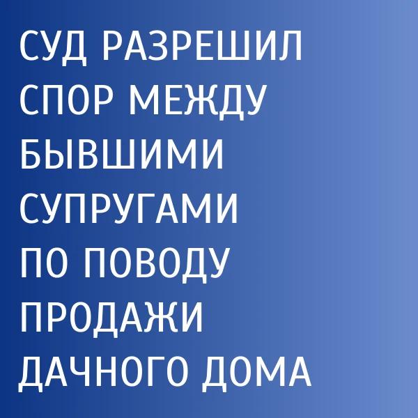 Фото новости
