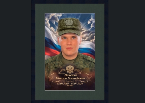 Фото новости