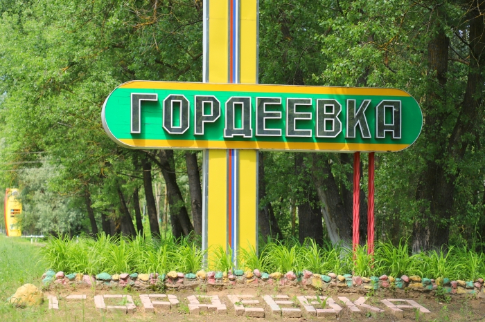 Фото новости