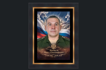 Фото новости