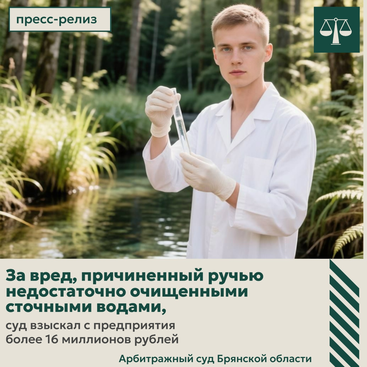 Фото новости