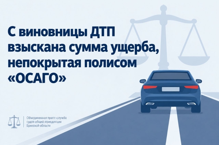 Фото новости