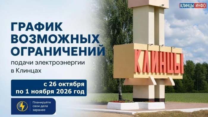 Фото новости