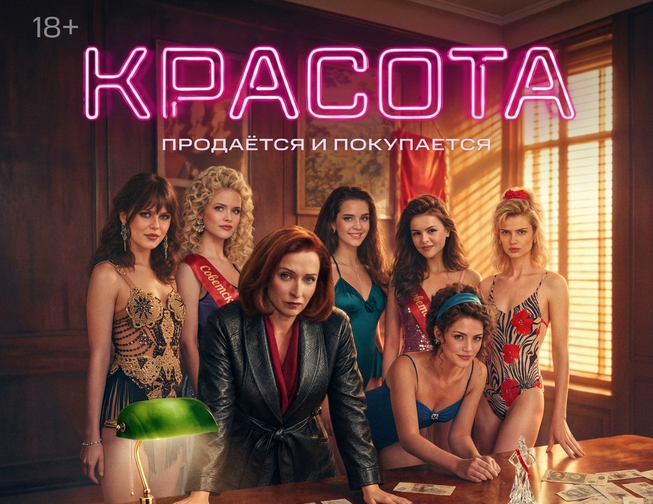 Фото новости
