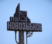 Фото новости