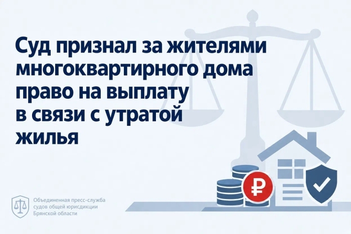 Фото новости