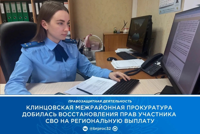Фото новости