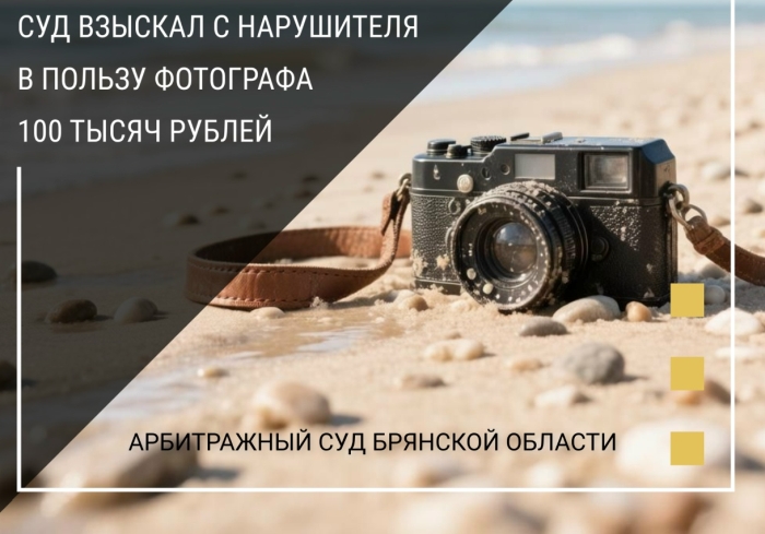 Фото новости