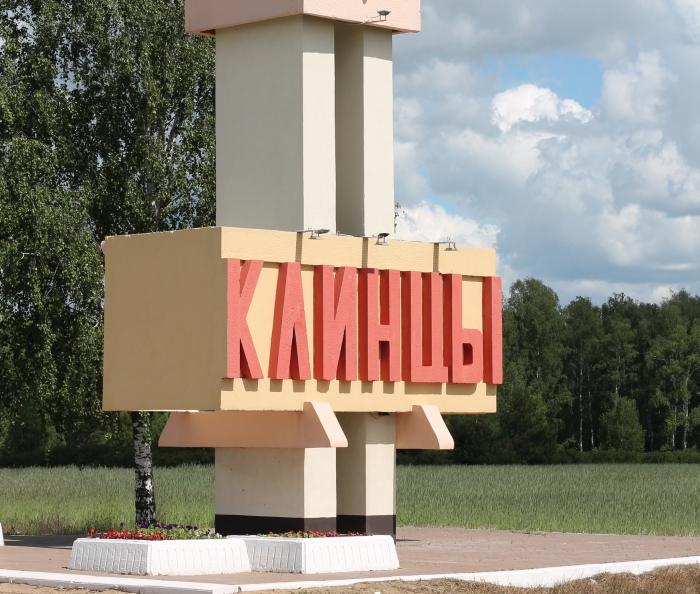 Фото новости