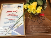 Фото новости