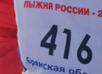 Фото новости