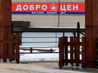 Фото новости