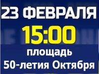 Фото новости