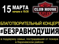 Фото новости