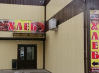 Фото новости